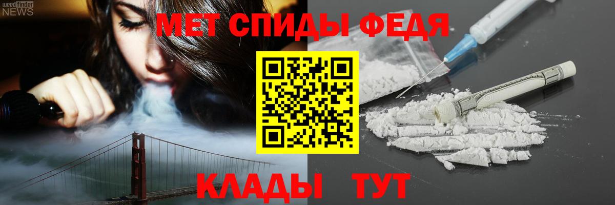 Железноводск  Амфетамин  Вход с VPN  Amphetamine 97% 