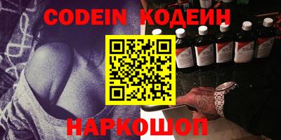 прущий лед Камышлов