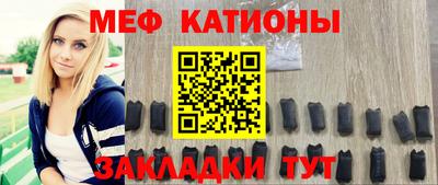 прущий лед Камышлов