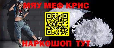 винт Кандалакша