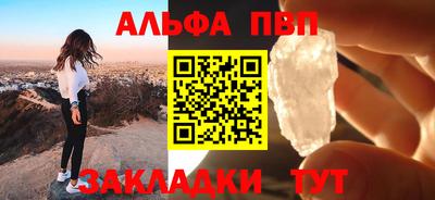 прущий лед Камышлов