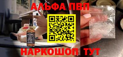 винт Кандалакша