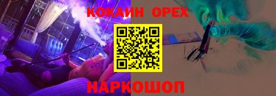 mdma Канаш