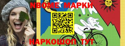 винт Кандалакша