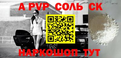 прущий лед Камышлов