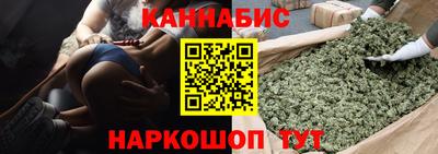 винт Кандалакша