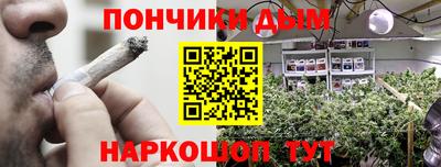 винт Кандалакша