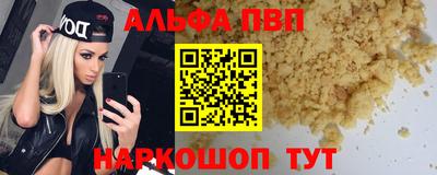 mdma Канаш