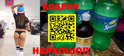 винт Кандалакша