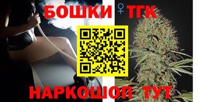 винт Кандалакша