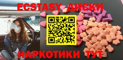 винт Кандалакша
