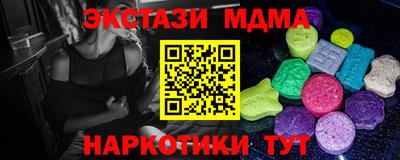 винт Кандалакша