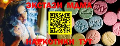 прущий лед Камышлов