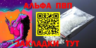 винт Кандалакша