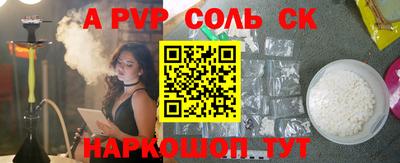 винт Кандалакша