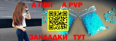 mdma Канаш