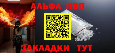 прущий лед Камышлов