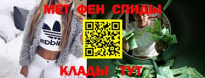 mdma Канаш