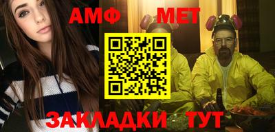 mdma Канаш