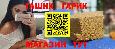 винт Кандалакша
