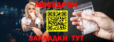 прущий лед Камышлов