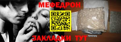 прущий лед Камышлов
