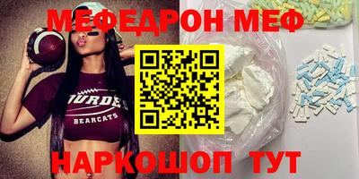прущий лед Камышлов