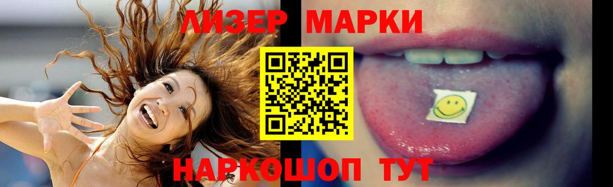 Лсд 25 экстази ecstasy Железноводск